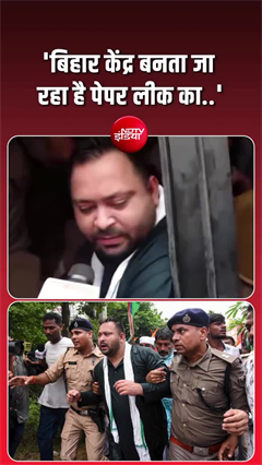 पटना में RJD का राजभवन मार्च : हिरासत में लिए गए तेजस्वी, सड़क पर लेटे RJD समर्थक