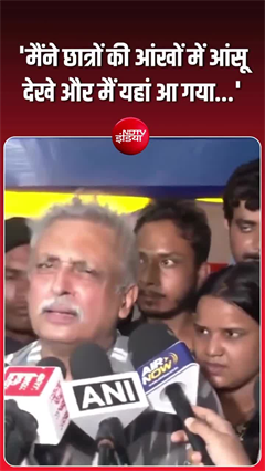 झारखंड आंदोलन में पहुंचे पीयूष मिश्रा, बोले- छात्रों की आंखों का दर्द देखकर आया हूं