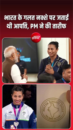 'रेस्टोरेंट वाले से क्&zwj;यों झगड़ा कर रही थीं?', जब PM मोदी ने बॉक्&zwj;सर से पूछा