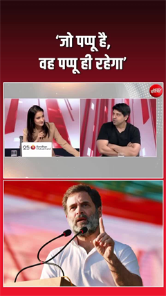 शहजाद पूनावाला ने राहुल गांधी पर किया तीखा हमला