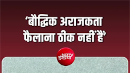 चिदंबरम पर भड़के रामदेव, बोले- ये  लोकतांत्रिक नहीं!