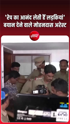 जंतर-मंतर पर प्रदर्शनकारी लड़कियों को लेकर अभद्र टिप्&zwj;पणी करने वाले टीजी मोहनदास गिरफ्तार
