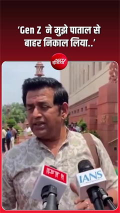 सोशल मीडिया पर वायरल होने के बाद Gen Z का शुक्रिया अदा करते दिखे BJP सांसद रवि किशन
