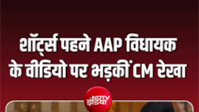 वायरल वीडियो पर घिरे AAP विधायक अनिल झा, रेखा गुप्ता ने उठाए सवाल