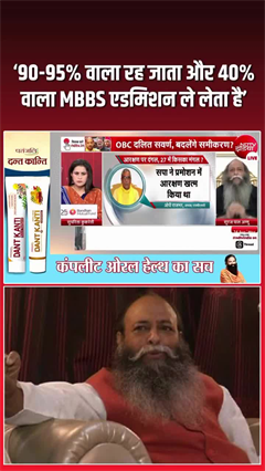 करणी सेना के अध्&zwj;यक्ष ने आरक्षण पर उठाए सवाल, नेताओं पर लगाए गंभीर आरोप