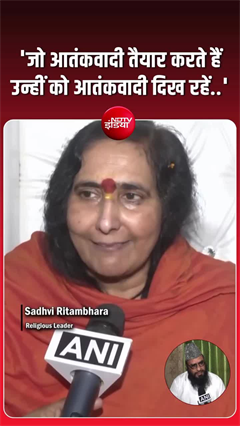साध्वी ऋतंभरा का कांवड़ियों को लेकर मौलाना रशीदी पर बड़ा हमला