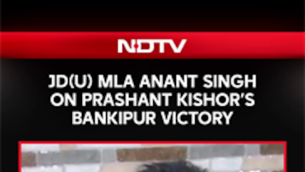 &ldquo;Public Is Angry&hellip;&rdquo;: Anant Singh On Prashant Kishor&rsquo;s Bankipur Win