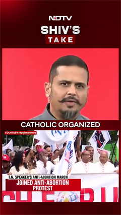 Tamil Nadu Speaker At Anti-Abortion Rally Sparks Debate Over Reproductive Rights