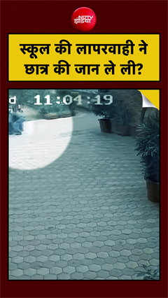 Jaipur Student Prince Soni Death | स्कूल की लापरवाही ने छात्र की जान ले ली? | Aseem Sharma NDTV