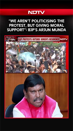 "We Are Not Politicising The Jharkhand Protest, But Giving Moral Support": BJP's Arjun Munda