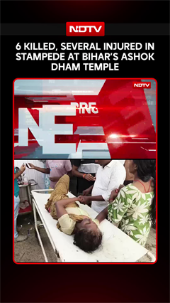 6 Killed, Several Injured In Stampede At Bihar&rsquo;s Ashok Dham Temple