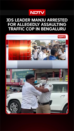 JDS Leader Manju Arrested For Assaulting Traffic Cop In Bengaluru