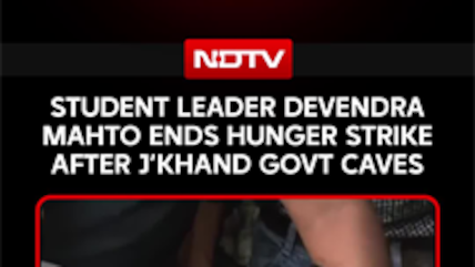 Jharkhand Student Protest | Devendra Mahto Ends 16-Day Hunger Strike After Hemant Soren's Govt Caves