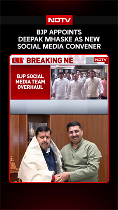 Amit Malviya Out, BJP Appoints Deepak Mhaske As Social Media Convener