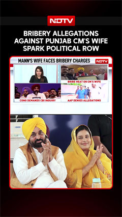 Bribery Allegations Against Bhagwant Mann's Wife Spark Political Row; NHRC Orders Probe