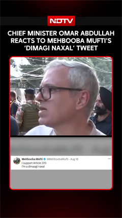 Chief Minister Omar Abdullah Reacts To Mehbooba Mufti's 'Dimagi Naxal' Tweet