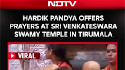 Cricketer Hardik Pandya Offers Prayers At Sri Venkateswara Swamy Temple In Tirumala