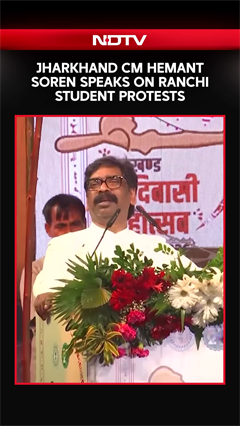 Jharkhand CM Hemant Soren Speaks On Ranchi Student Protests