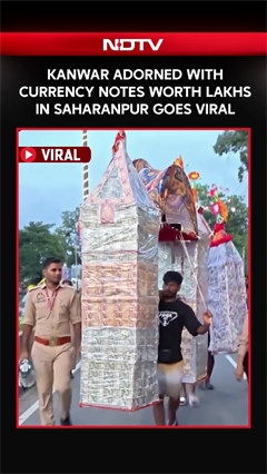 Kanwar Adorned With Currency Notes Worth Lakhs Escorted by Police in Saharanpur