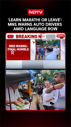 Maharashtra News | 'Learn Marathi Or Leave': MNS Warns Auto Drivers As Language Row Intensifies