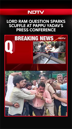 Scuffle Erupts At Pappu Yadav Press Conference Over Lord Ram Statue Question | Ram Temple Donation Row