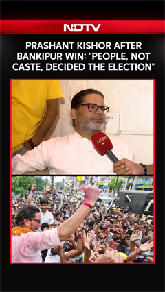 Prashant Kishor Says Bankipur Voted Beyond Caste, Religion & Party Lines