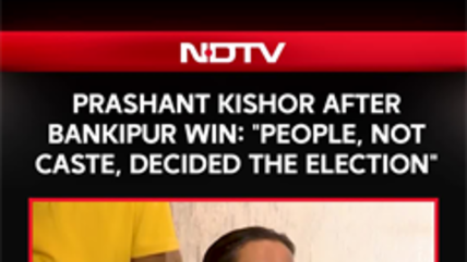 Prashant Kishor Says Bankipur Voted Beyond Caste, Religion & Party Lines