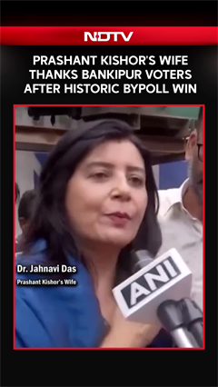 Video: Prashant Kishor's Wife Thanks Bankipur Voters After Historic Bypoll Victory