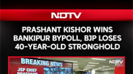 Prashant Kishor Wins Bankipur Bypoll: PK Demolishes BJP's 40-Year Stronghold In Bihar