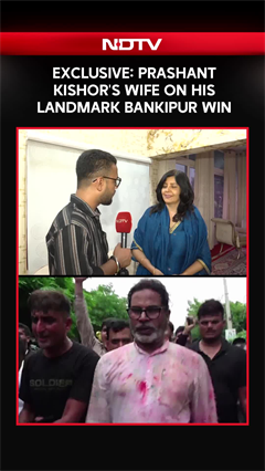 Exclusive: Prashant Kishor's Wife To NDTV On His Historic Bankipur Win