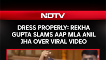 'Dress Properly': Rekha Gupta Slams AAP MLA Anil Jha Over Viral Video