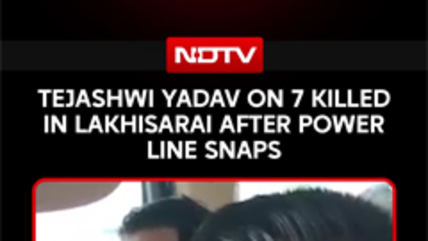 Tejashwi Yadav On 7 Killed In Lakhisarai After Power Line Snaps