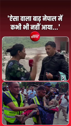 नेपाल में कुदरत का कहर...अपनों की तलाश में आए शख़्स ने कहा- पूरा गांव ही नहीं