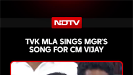 Vijay Latest News | 'Thank You, Vijay': TVK MLA Sings Song After CM's MLA Car Announcement
