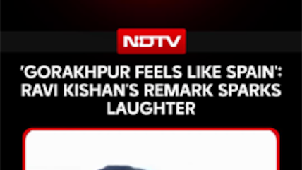 BJP MP Ravi Kishan's Gorakhpur-Spain Comparison Leaves Audience In Splits