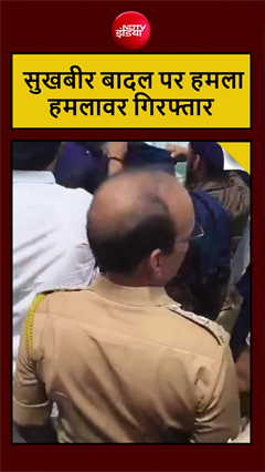 नांदेड में सुखबीर सिंह बादल पर जानलेवा हमला, आरोपी गिरफ्तार; हाथापाई में खुली पगड़ी