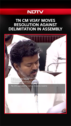 Tamil Nadu CM Vijay Moves Resolution Against Delimitation In Assembly