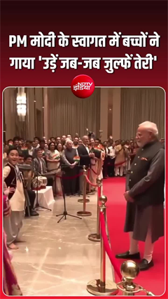 उज्&zwj;बेकिस्&zwj;तान में बच्&zwj;चों ने जीत लिया PM मोदी का दिल