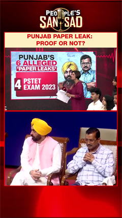 Punjab Paper Leak: Proof Or Not?