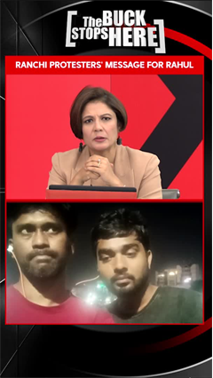 Video: JPSC-JSSC Protesters Question Rahul Gandhi's Silence As Agitation Intensifies