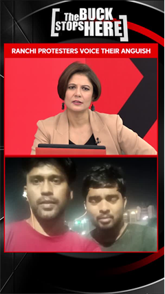 Video: JSSC-JPSC Paper Leak Protest | Emotional Appeal From Jharkhand's Agitating Students