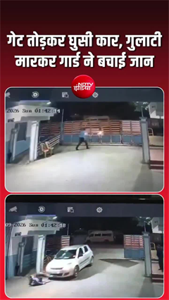 पुल के ऊपर बह रहा था पानी, फिर भी निकला युवक; VIDEO में दिखा खौफनाक अंजाम