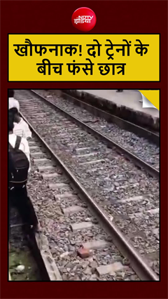 लखीसराय के बड़हिया स्टेशन पर बड़ा रेल हादसा टला, दो ट्रेनों के बीच फंसे परीक्षार्थी