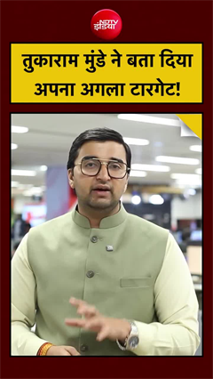 मिलावटखोरों का काल तुकाराम मुंढे अब खाने के तेल में मिलावट करने वालों पर करेंगे कार्रवाई