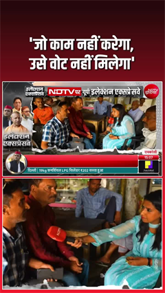 लेक्शन एक्सप्रेसवे: 'जो काम नहीं करेगा, उसे वोट नहीं मिलेगा'- सुनिए, रायबरेली के वोटर की राय