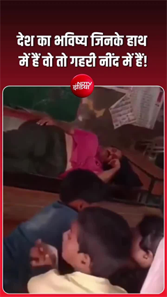 टेबल पर ही सो गए मास्&zwj;टर जी, यूपी के स्&zwj;कूल का वीडियो वायरल