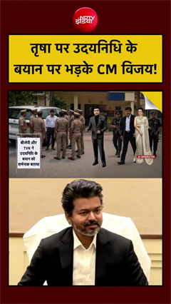आखिर, क्&zwj;यों भड़के CM विजय, उदयनिधि को घर उठवाकर भेज दिया जेल!