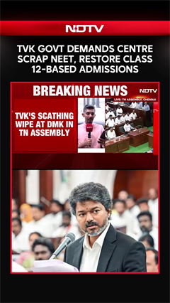 Tamil Nadu Budget | Tamil Nadu Budget: TVK Government Calls For NEET Scrapping