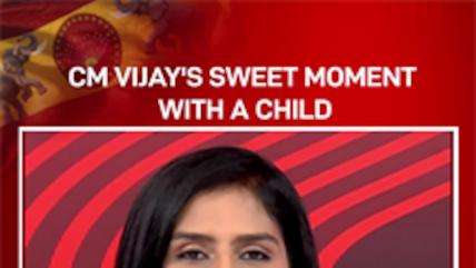 Tamil Nadu CM Vijay's Sweet Moment With A Child
