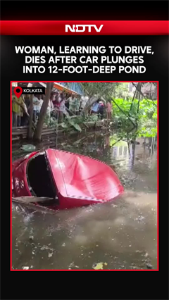 Woman Dies After Car Plunges Into 12-Foot-Deep Pond In Kolkata&rsquo;s Keshtapur